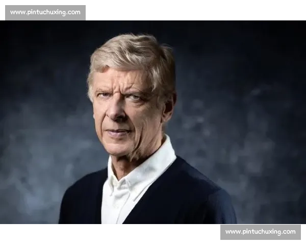 英超回眸：“教授” 温格的 22 年传奇与革新印记